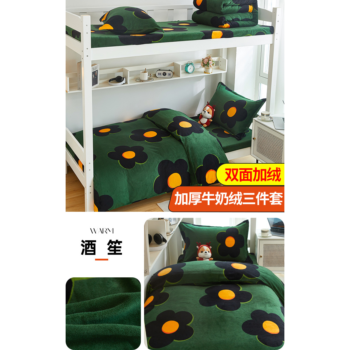 Dormitorio de estudiantes de invierno cama individual de tres piezas con cama de coral de seda cama