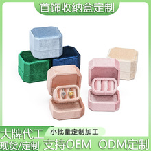 便携夹心款结婚对戒盒切角八边合页翻盖戒指收纳盒绒布高档戒指盒