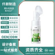 �羳OEM�ӹ�������Ȼ�ۻ��J�C����Ľ˹�坍����ϴ���̲��o�X