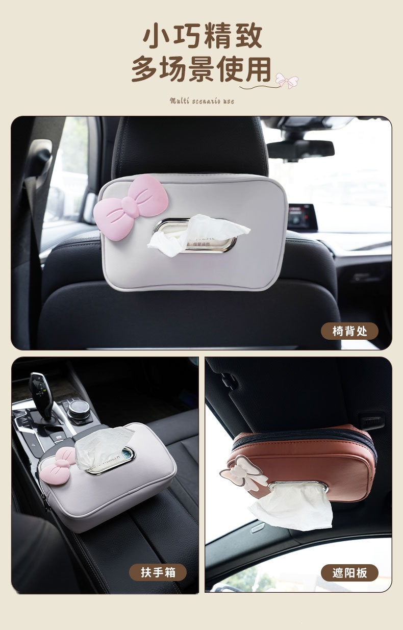 New seat back bow tie car tissue box, hanging cute baby tissue box, car leather tissue box