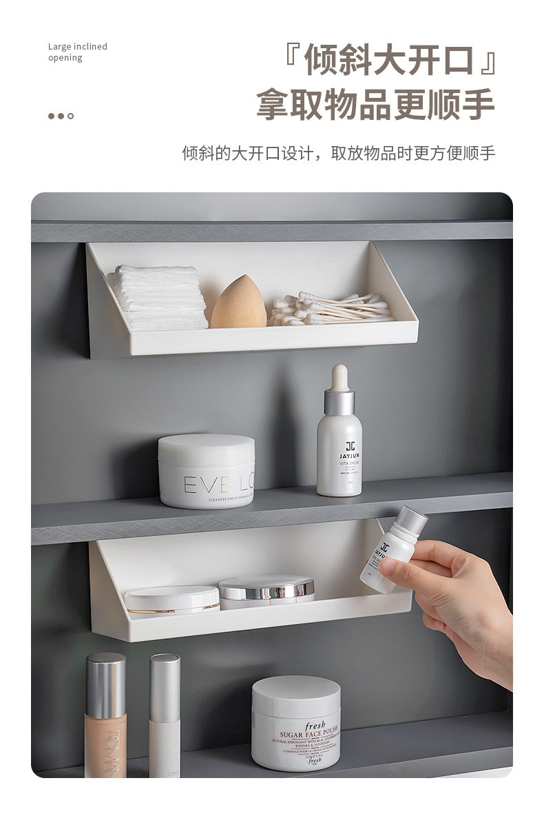 3362镜柜斜口收纳盒（灰白版)_06.jpg