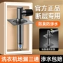 断层防臭防堵二合一地漏