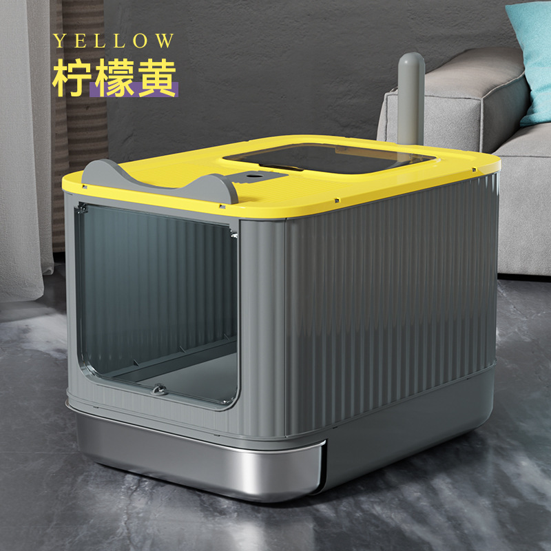 (upgraded stainless steel) lemon yellow / Stainless steel cat litter box