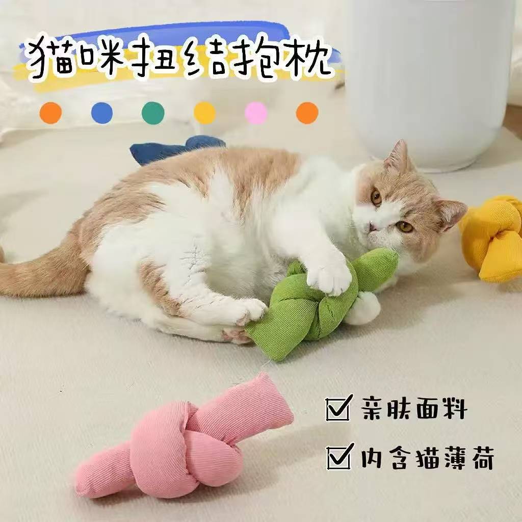 고양이 매듭