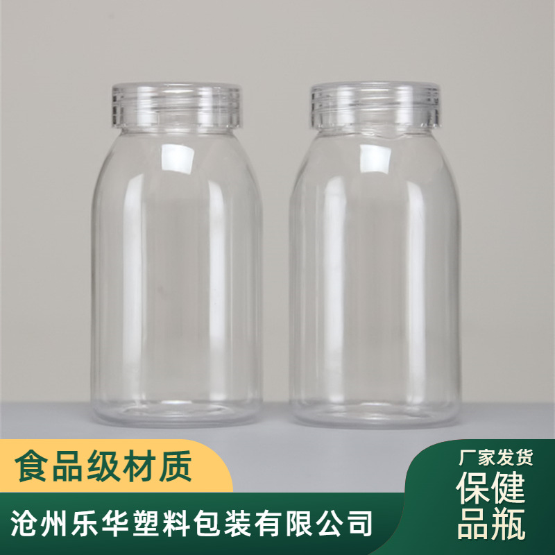 250ml聚酯宠物食品营养瓶PET片剂瓶保健品瓶鱼油胶囊瓶食品级材质