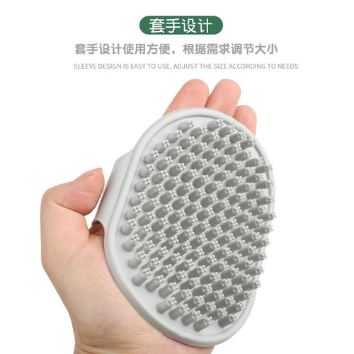 Pet Bath Brush Dog Bath Massage Brush Cat Gloves Cat Hair Removal Brush Cat Hair Brush Pet Supplies Wholesale