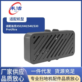 生活电器配件;地板清洁剂