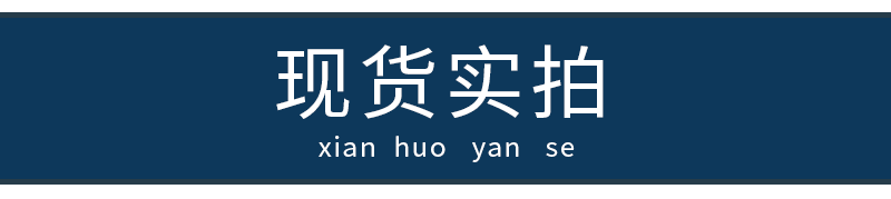 牙边新详情页_10