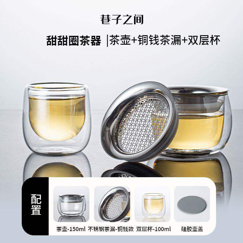 Tetera de doble vidrio aislante de calor de té de agua separado taza de filtro de té portátil de fabricación de té artefacto anti-explosivo transparente