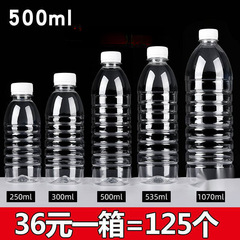 工厂批发 透明塑料瓶一次性矿泉水空瓶子一斤装饮料瓶带盖
