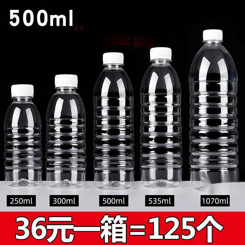 工厂批发 透明塑料瓶一次性矿泉水空瓶子一斤装饮料瓶带盖|undefined