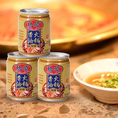 Chongqing Qiaotou hot pot oil dish canned 65ml hot pot sesame oil sesame blended oil commercial household wholesale