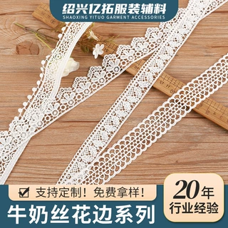 镂空水溶花边 厂家直供DIY手工家纺优质配饰辅料镂空水溶花边