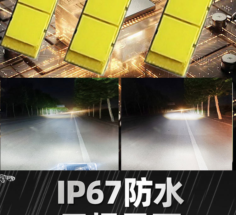 Suitable for J6 Sunshade Led Spotlight Modification Super Bright Roof Light J6 J6 Pj6L Sun Visor Laser Cannon Spotlight