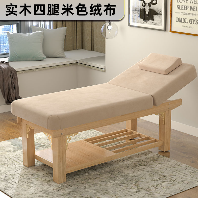 Кушетка косметологическая 185x70 белая латекс