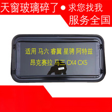 �m�� �R���_ �R�� ����Ɲ ��� ���G ����ِ�� CX4 CX5 �촰����