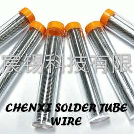 厂家供应批发 图片仅供参考详情电询 管装焊锡丝 便携式焊锡丝