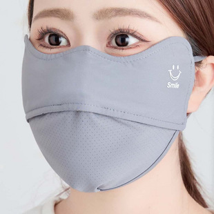High-Looking Ice Silk Sunscreen Mask for Women in Summer, New Style, Eye Protection, Breathable, Light, Anti-Uv, Slimming and Three-Dimensional