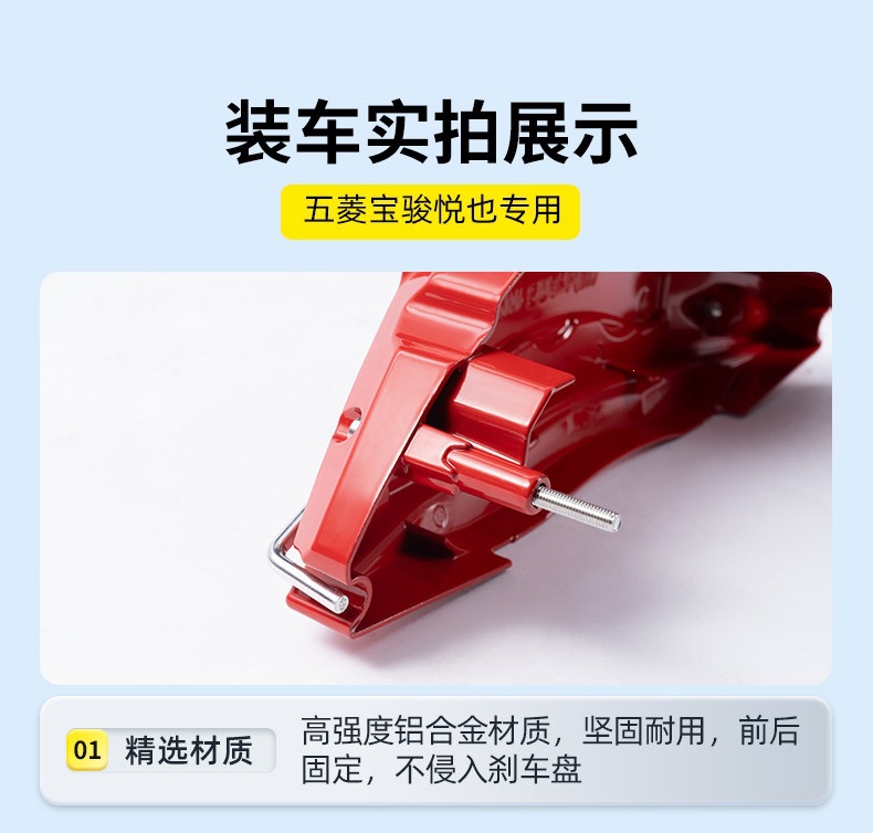 Suitable for caliper covers, car modification, aluminum alloy brake calipers, Brembo calipers, sports decorative parts, AP spray