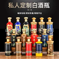Производитель оптом стильные бутылки для алкоголя, стеклянные бутылки для вина, приготовленные в аэрозоле, бутылки для частной коллекции свадебных банкетов, оптовая продажа полной упаковки