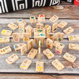 厂家热销双面圆角100字多米诺骨牌木制积木儿童玩具益智早教玩具