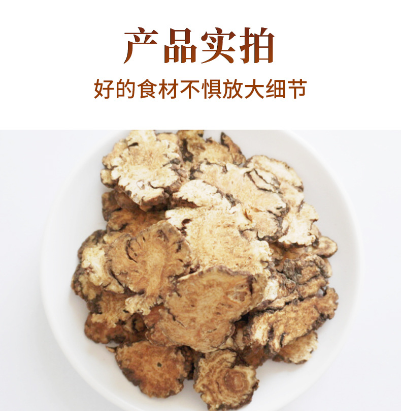 Chuan Xiong Slices (Ligusticum chuanxiong) — Dried Food-Herb Rhizome for Soup & Tea in use