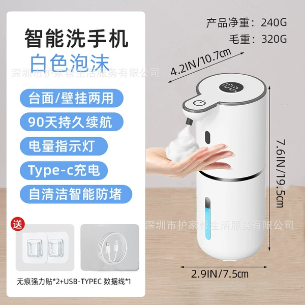 [High-end version] P18 white [6-level screen display adjustment + battery display + 380ml]