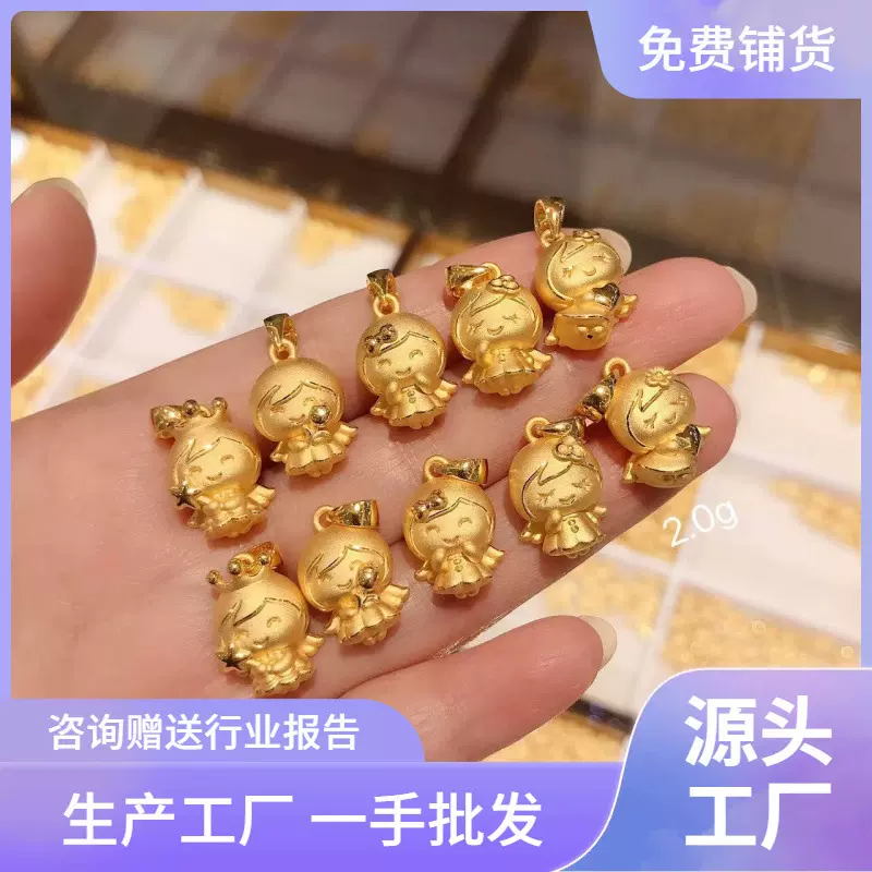3D硬金小天使吊坠厂家直销女士项链生日礼物纯金项链挂坠一件代发