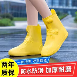 鞋套、鞋刷;防雨鞋套;一次性鞋套