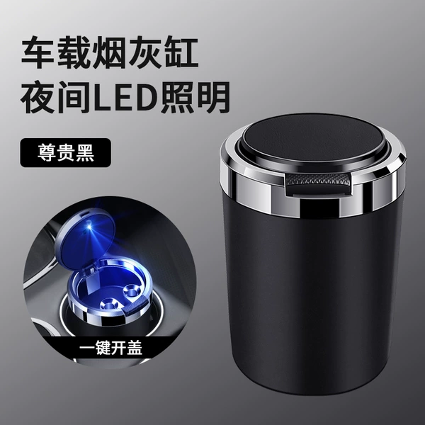 Leather ashtray (no standard) black