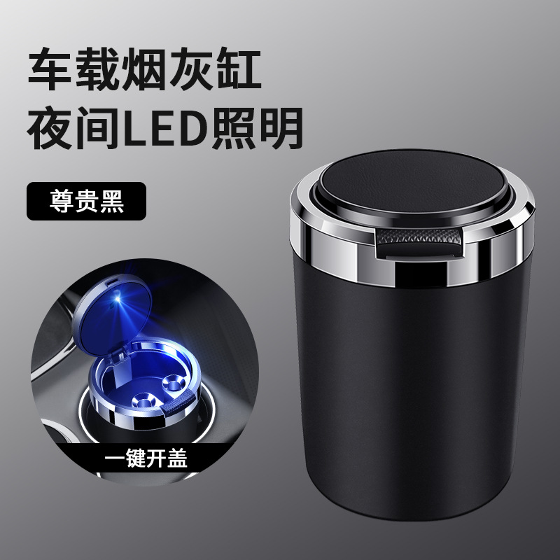 Leather ashtray (no standard) black
