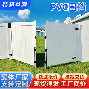 Export White Pvc Fence European and American Style Semi-Enclosed Fence Courtyard House Landscape Impact-Resistant Pvc Fence