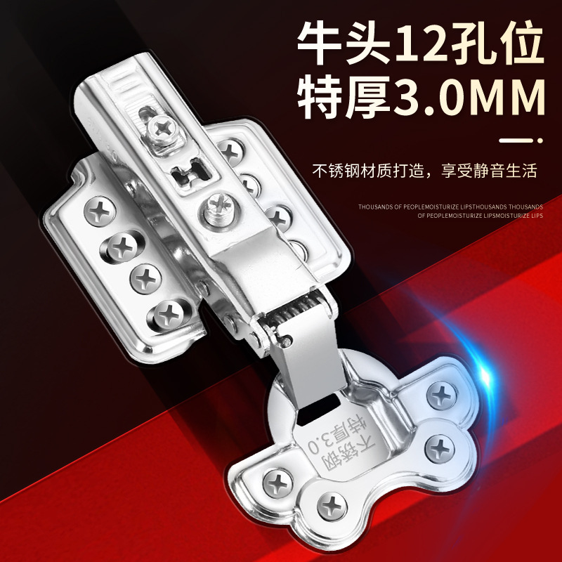 工場直販 キャビネット用ステンレス3.0十二穴牛頭ヒンジ 十一穴梅花ヒンジ キャビネットドア用|undefined