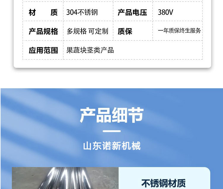 蒸汽去皮機(jī)2_07.jpg