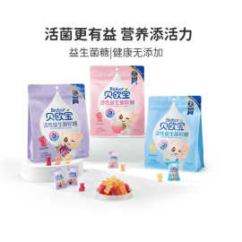 贝欧宝益生菌软糖225g独立包装儿童营养糖果喜糖婚庆糖果散装批发