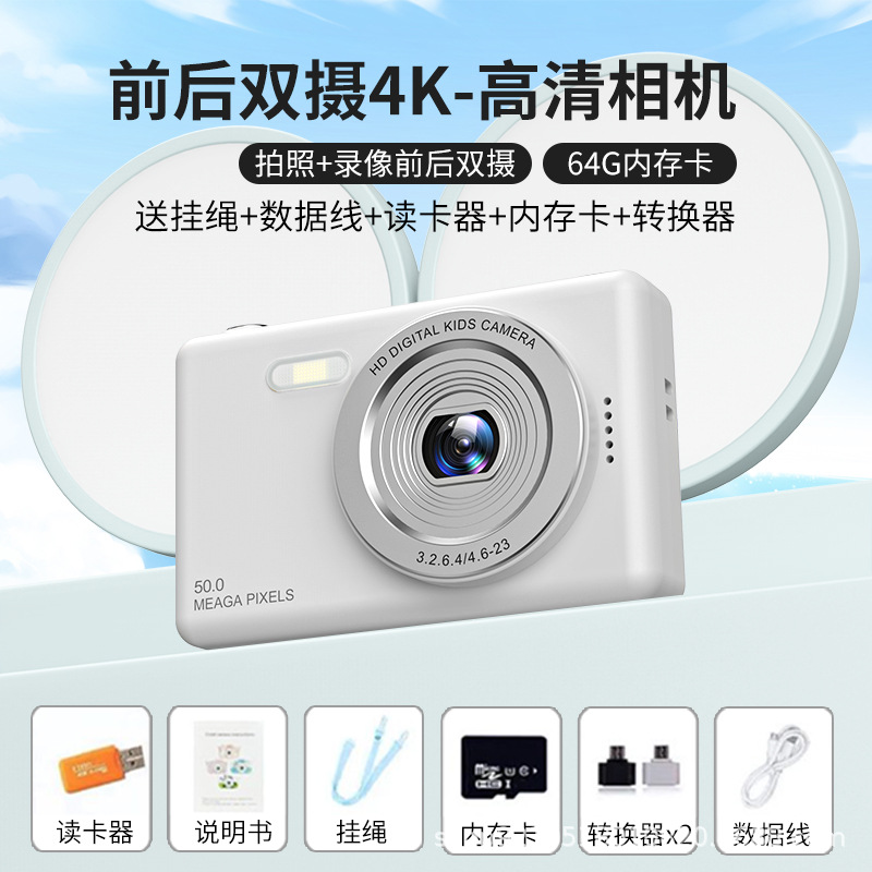 흰색 + 64g 메모리 카드 + Android 어댑터 + 카드 리더기