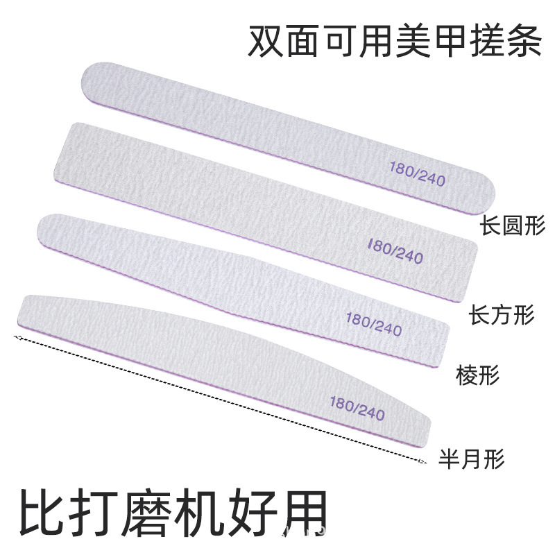 厂家美甲工具半月指甲锉指甲打磨器美甲卸甲打磨条指甲锉灰砂纸锉|undefined