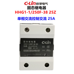 ���`�̑B�^���HHG1-1/250F-38 25Z SSR-AA25A ���ཻ�����ƽ���