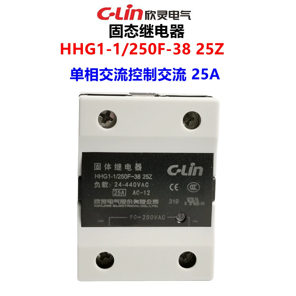 Твердотельное реле Xinling HHG1-1/250F-38 25Z SSR-AA25A Однофазное управление переменным током переменного тока