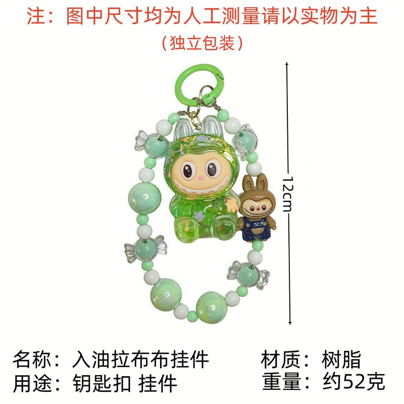 多巴胺入油拉布布系列树脂串珠卡通钥匙扣创意手机链包包情侣挂件|undefined