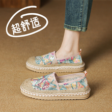 夏季网面透气小香风渔夫鞋女5新亚麻编织休闲平底老北京布鞋