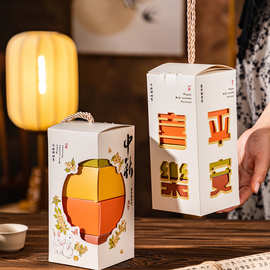 月饼盒子4个装2025创意包装手提饼干雪花酥中秋蛋黄酥礼盒空盒子