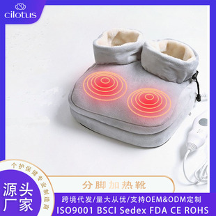 Cross-border electric foot heating pad high-top electric heating shoes foot warmer office home electric heating heating boots