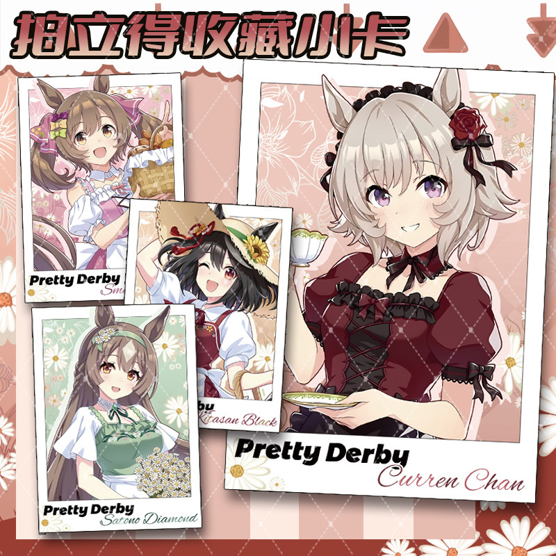 Uma Musume Green Field Time Kitasan Black Satono Diamond Eye-Catching Flying Eagle Peripheral Polaroid Photo Cards