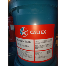 �F؛�ӵ�ʿCaltex Texamatic 1888/7045E�Ԅ�׃������18L