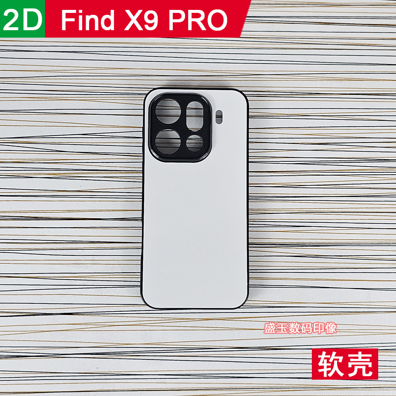 Suitable for Findx9Pro Thermal Transfer Mobile Phone Case DIY Photo Blank Groove Material Semi-Finished Protective Cover