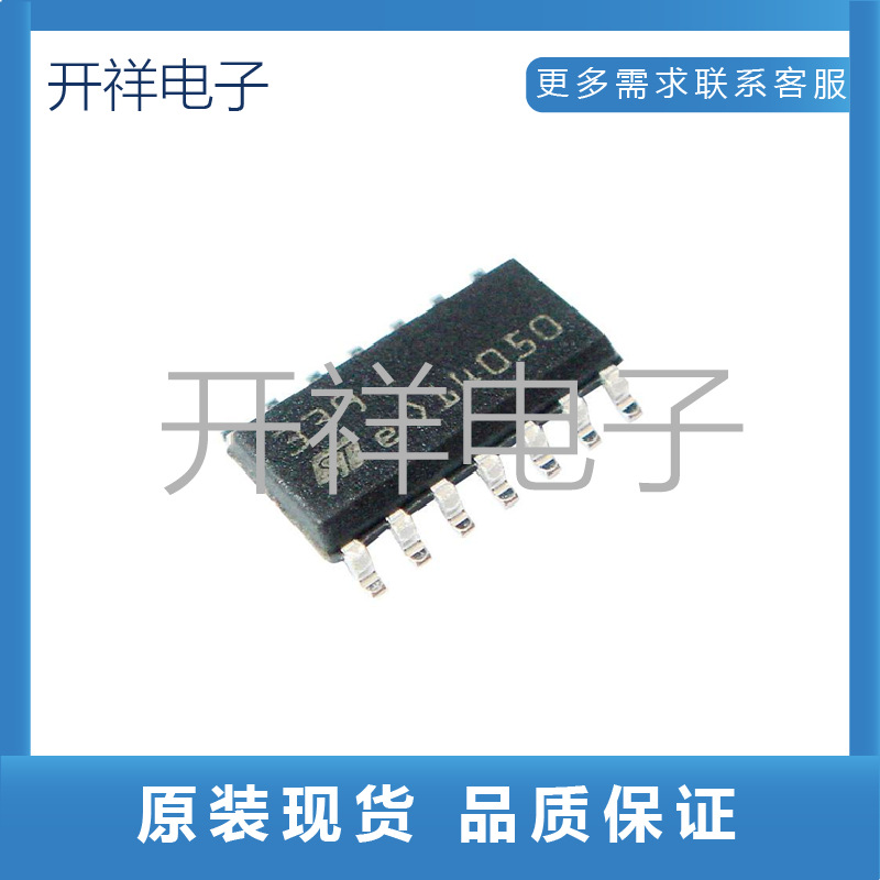 LM339 贴片SOP-14 四电压比较器集成电路 全新LM339DR LM339DT