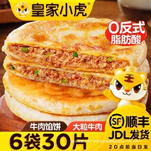 �ͼ�С��ţ���W�ͯ��Ͱ��Ʒ��ʳ�i�������ץ�������ʳ