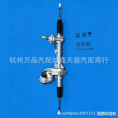 Steering gear assembly Focus and Explorer