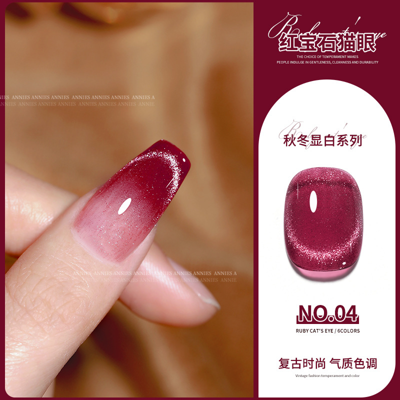 Nail Ruby CAT EYE Nail Polish pegamento 2023 flash plasma vino tinto cristal rojo CAT EYE Factory wholesale